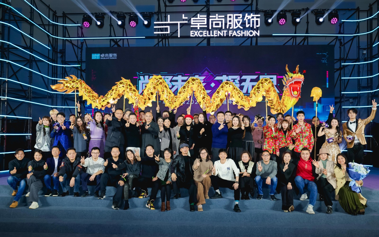 1706836714830150.jpg 集團.jpg