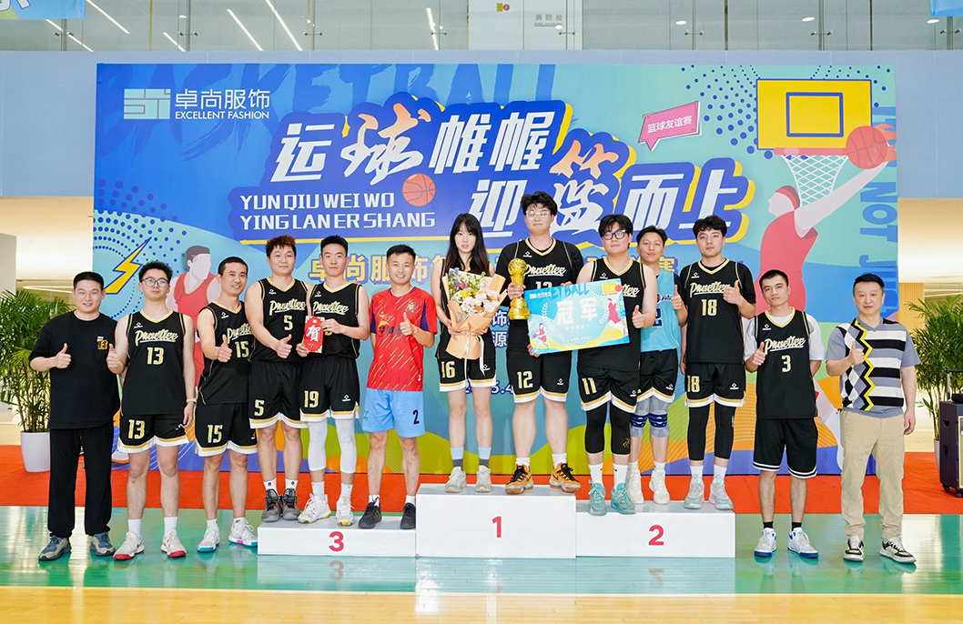 卓尚服飾丨十三載迎籃而“尚”，奮斗者豪情萬(wàn)丈