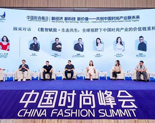 數字打版不是終點(diǎn)，文化基因才是中國時(shí)尚的終極戰場(chǎng)